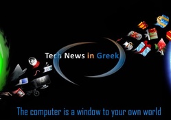 Tech News in Greek (Christmas)