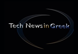 Tech News in Greek Metal