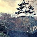 ancient japanese castle in spring