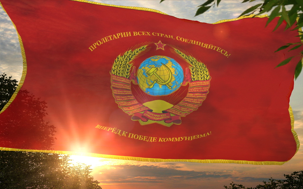 Soviet parade banner _ Советское знамя парад