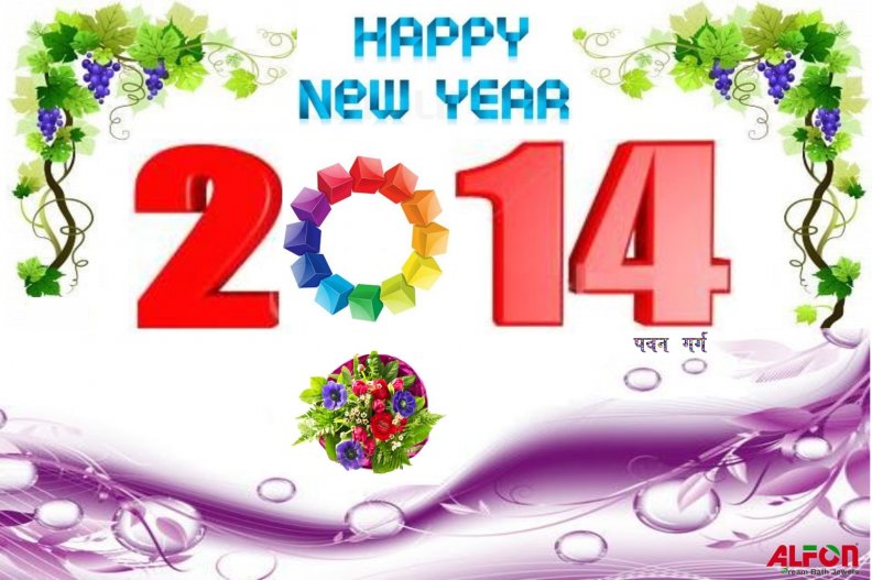 happy_new_year_2014.jpg