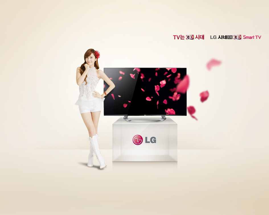 LG Tv