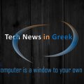 Dark wood Tech News in Greek