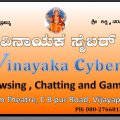 Sri Vinayaka Cyber Cafe