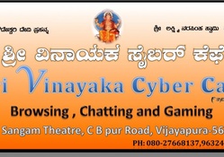 Sri Vinayaka Cyber Cafe