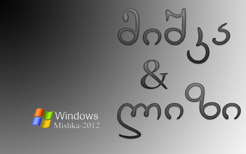 windows_2012.jpg