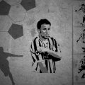 Del Piero wallpaper by Kerem