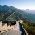Great Wall _ China