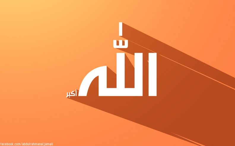 allah_akbar_islamic_wallpaper.jpg