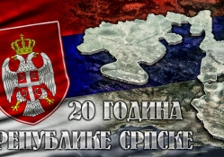 20 година Републике Српске _ 20 years of Republika Srpska