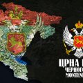Црна Гора _ Montenegro